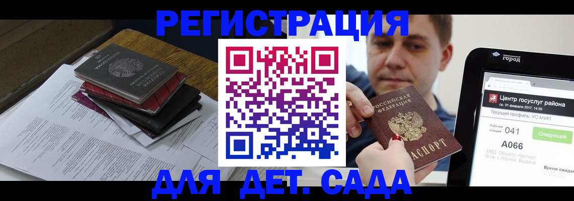 прописка от собственника в Нариманове