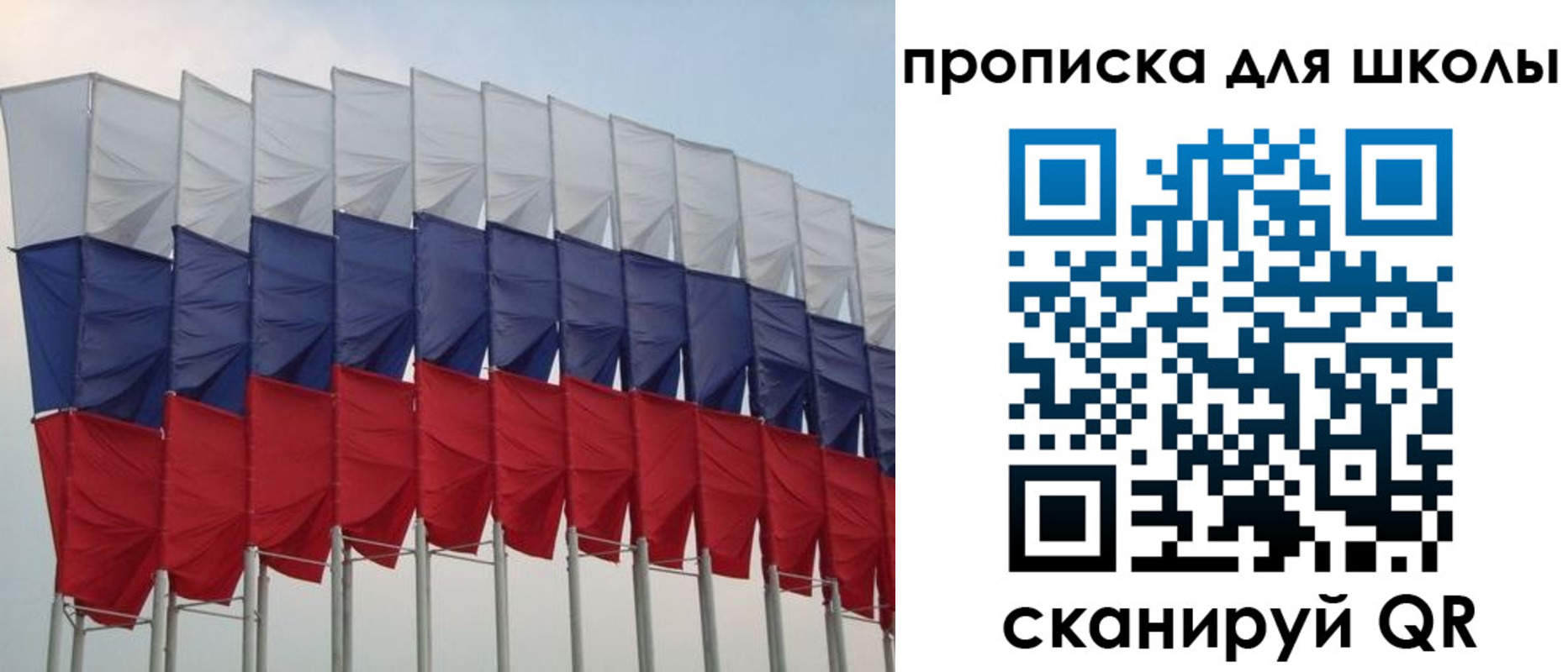 прописка для работы в Нариманове