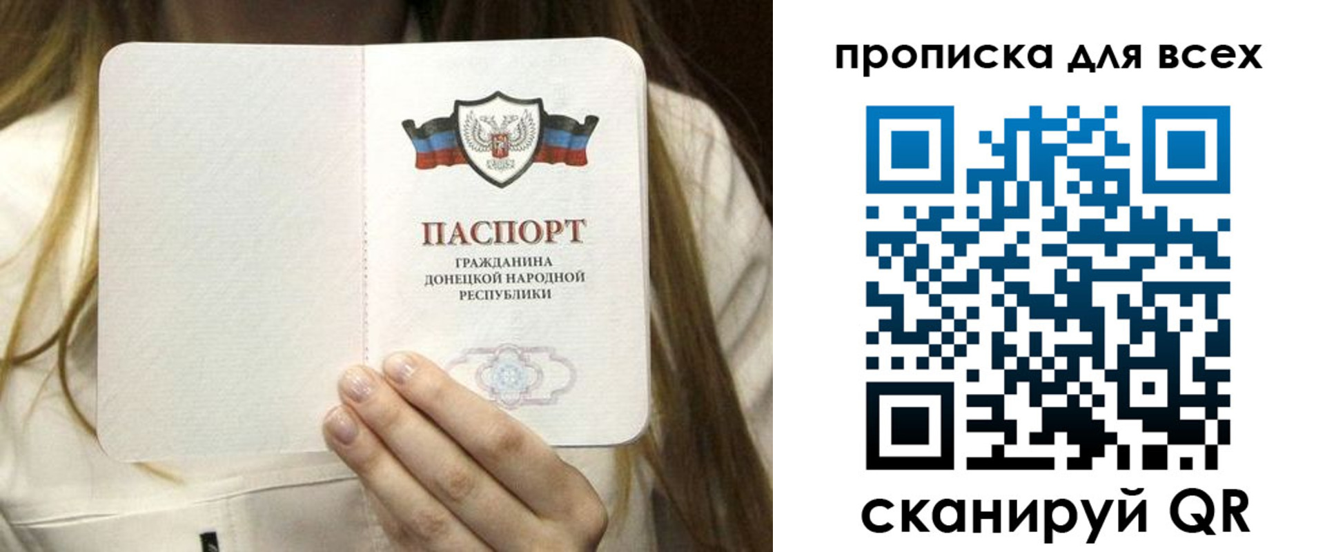 регистрация для школы в Нариманове